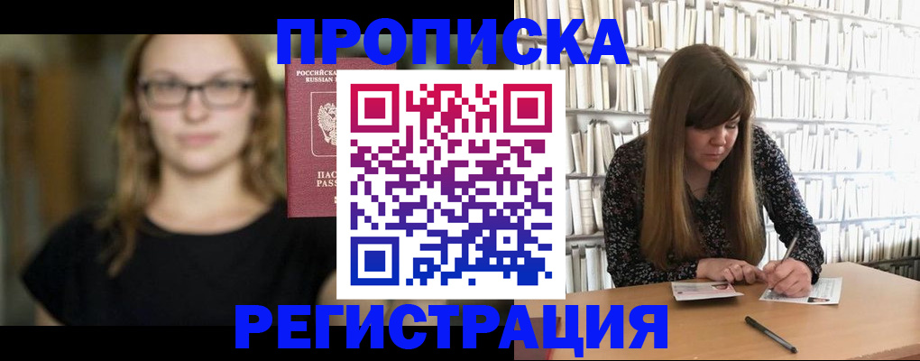 форма 3 в Сельцо