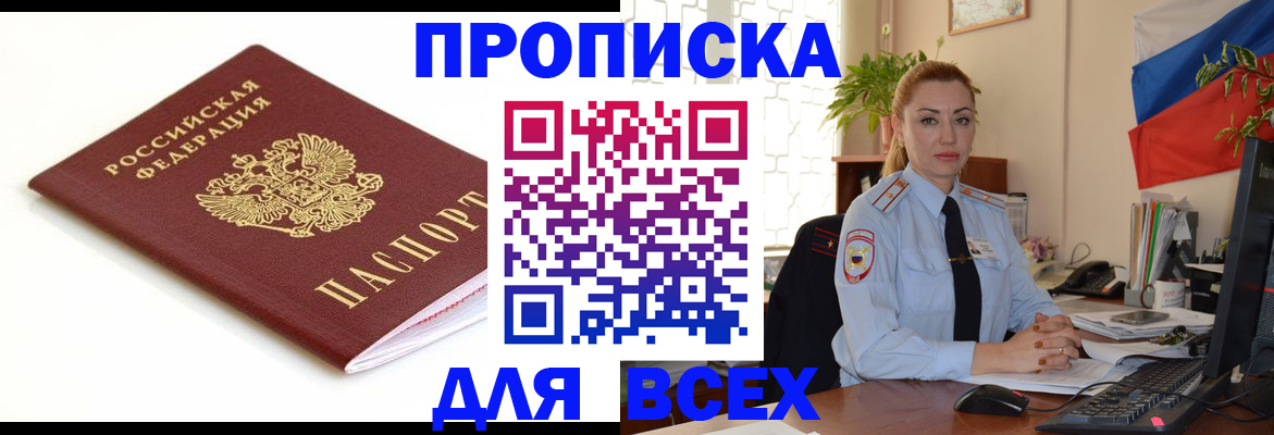 регистрация для дет. сада в Сельцо