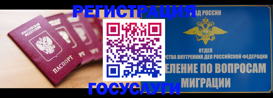 найти адрес прописки в Сельцо